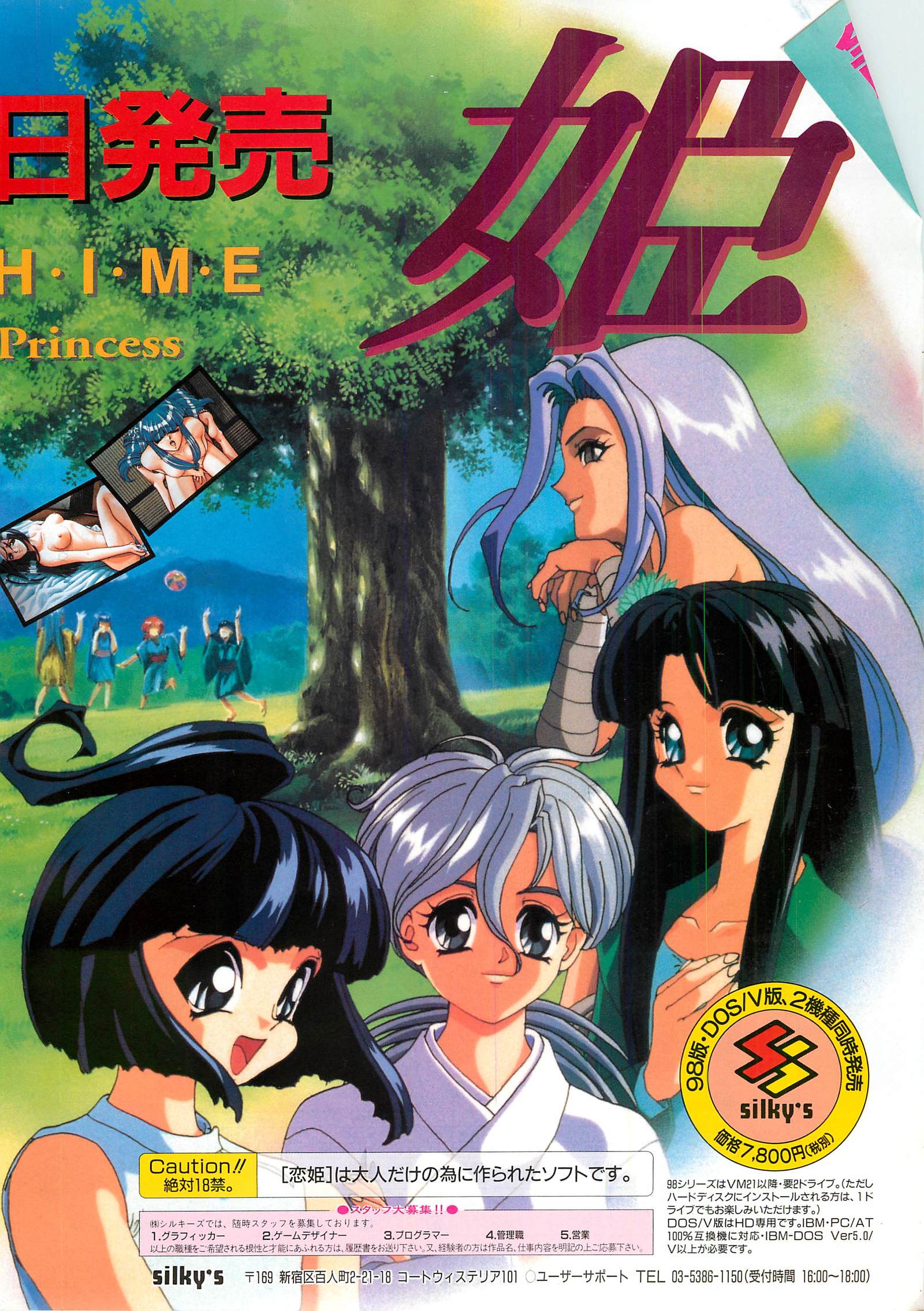 BugBug Magazine 1995-06 Vol 22