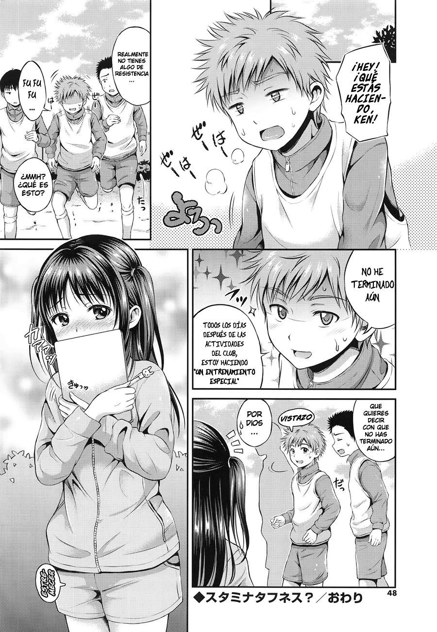 スタミナタフネス？