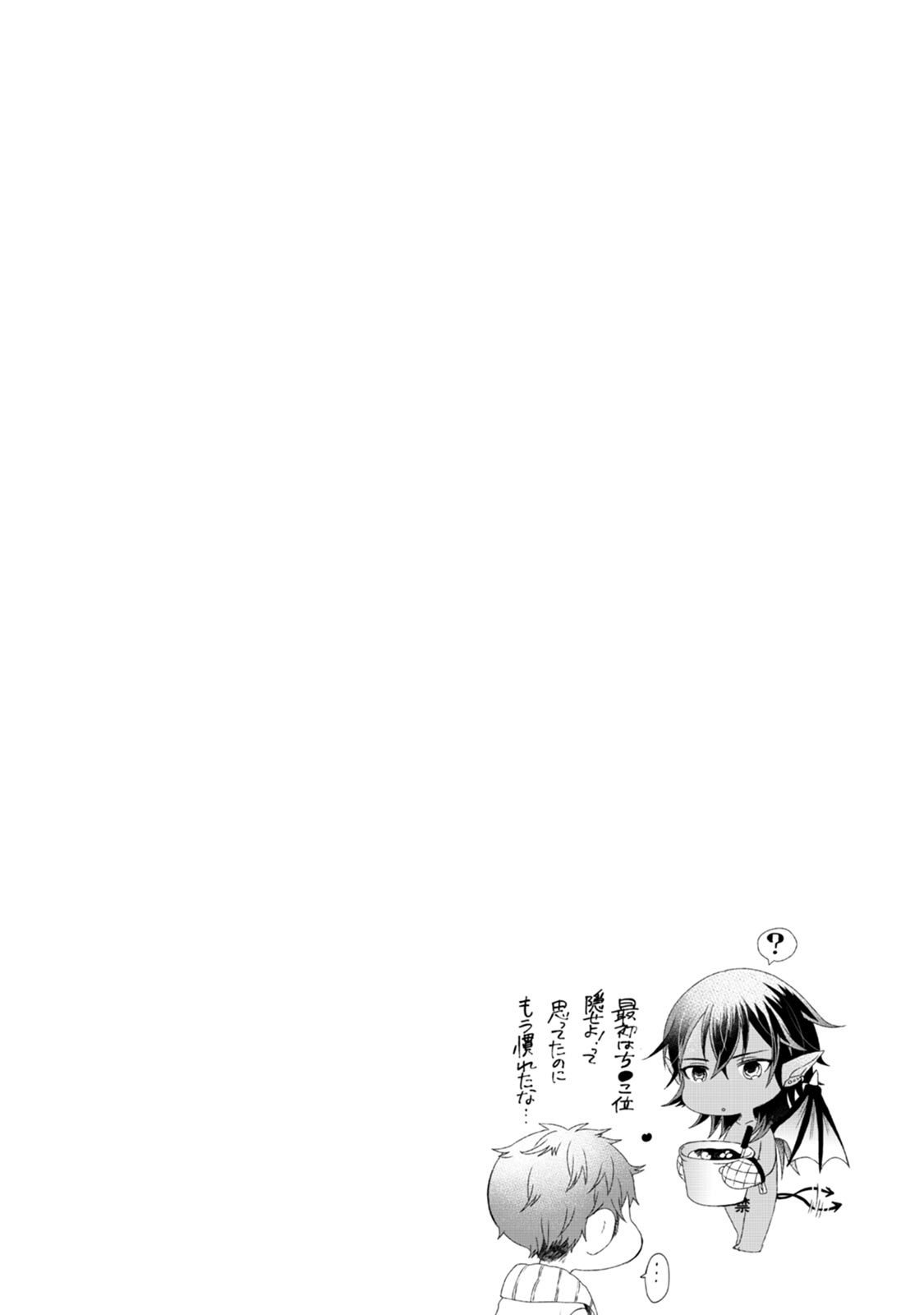 プリティビッチ恋をシル