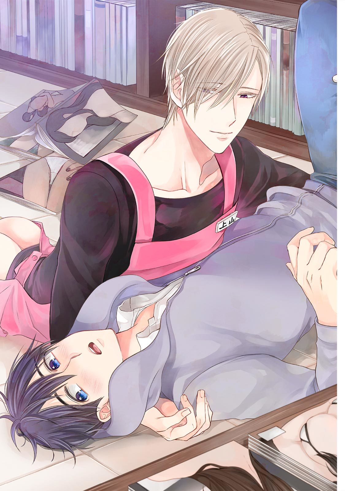 プリティビッチ恋をシル