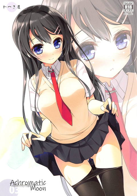 アクロマティックムーン03