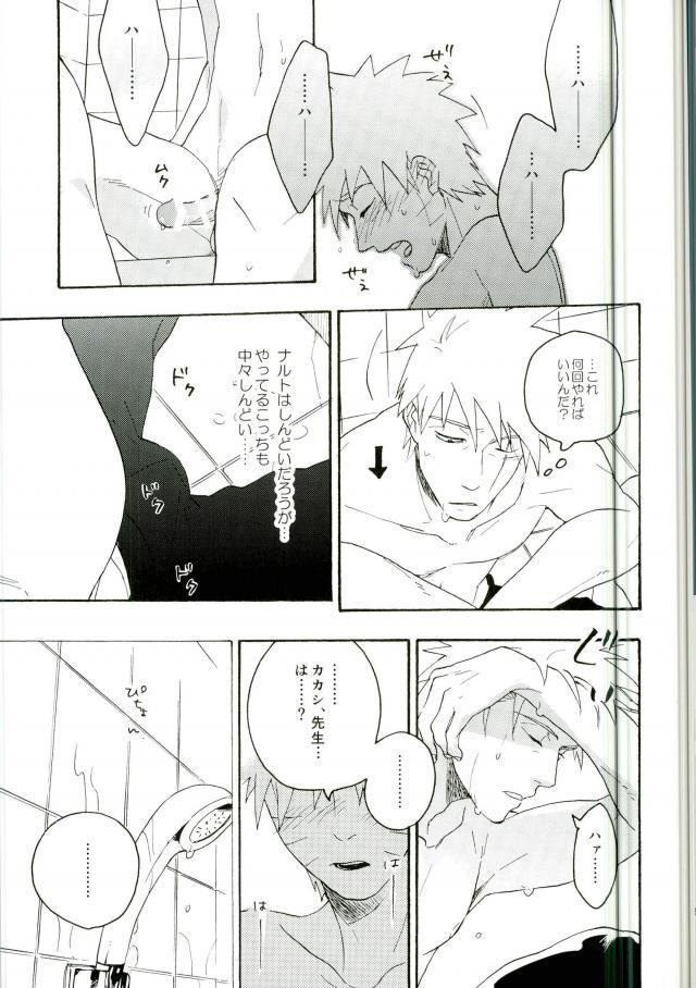 リビドーの誘い