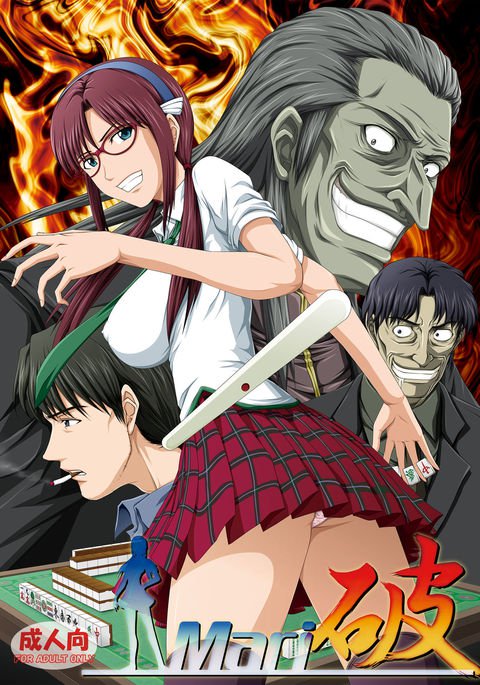 マリハフルカラー禁止