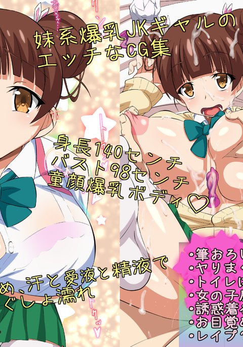 私の最初の経験はギャル＃2です