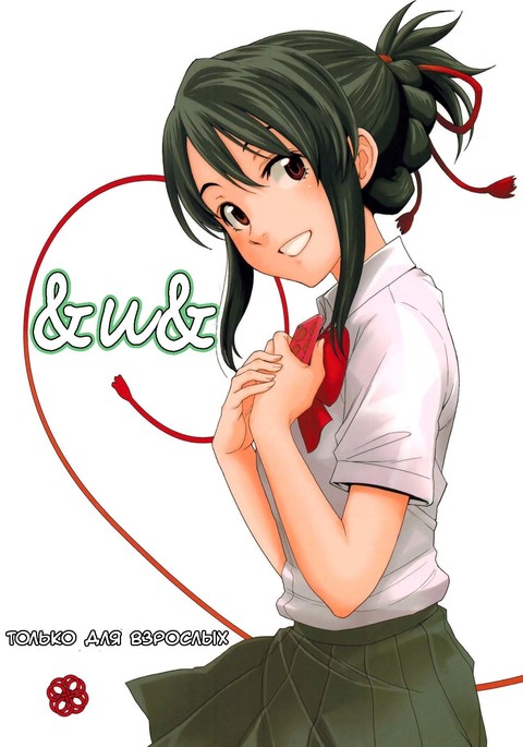 ＆amp;および＆amp; | ＆amp; и＆amp;