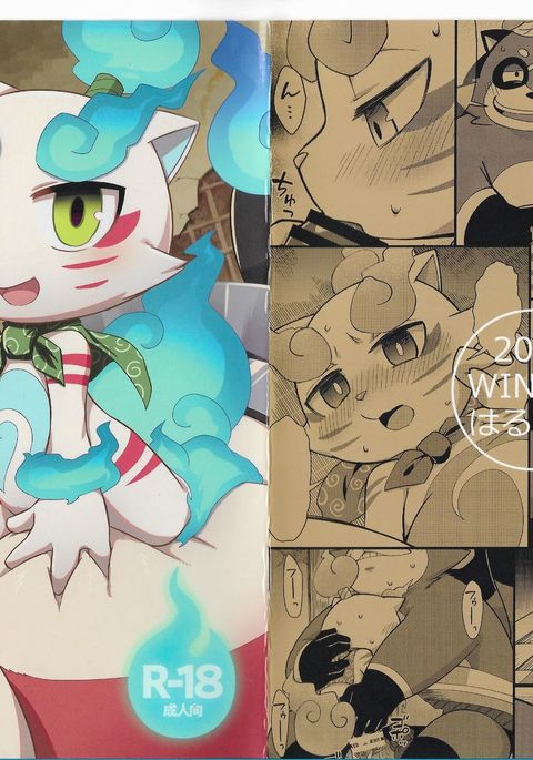 チャケコマビヨリ