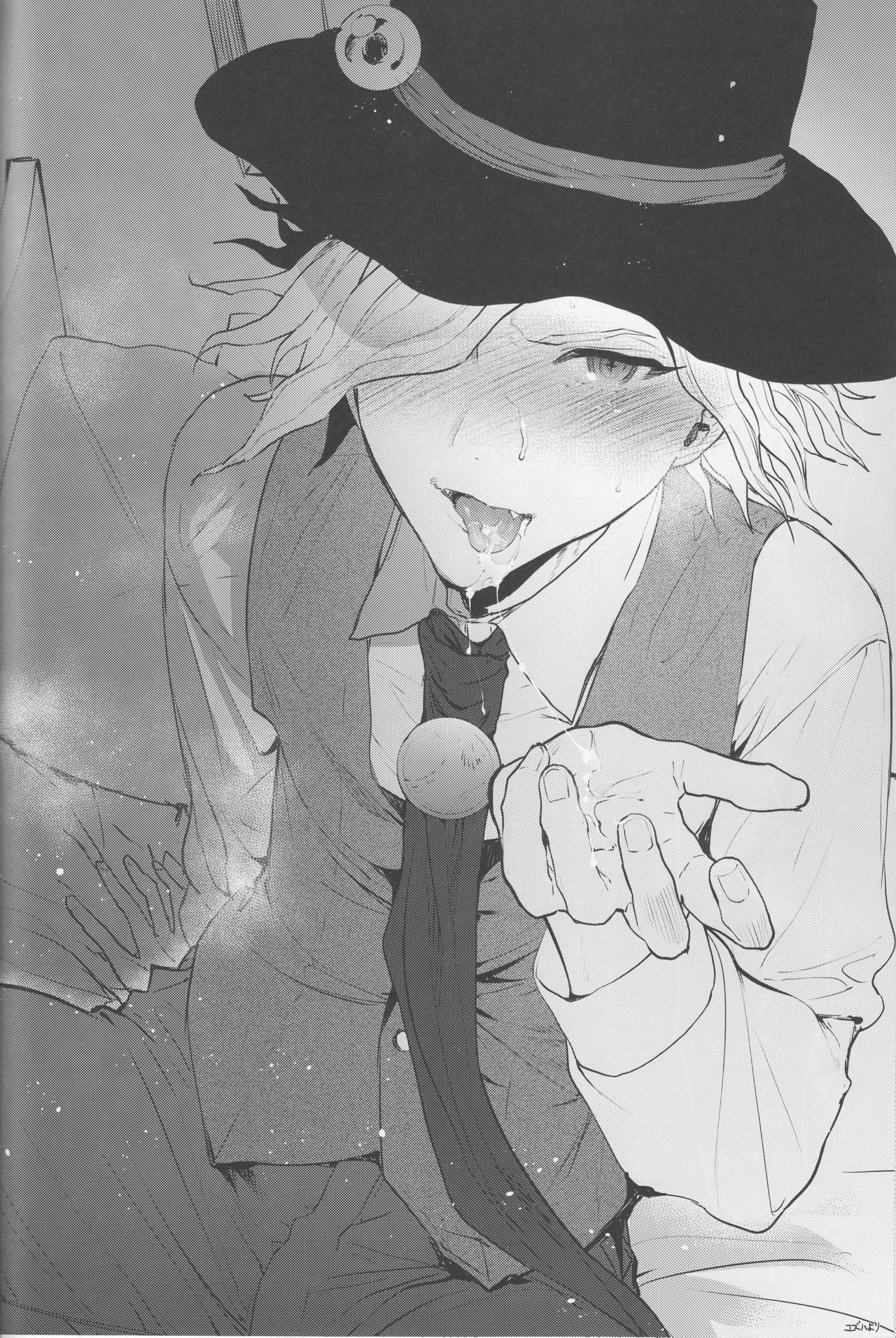 カンゴクトウのかんびななのかかん