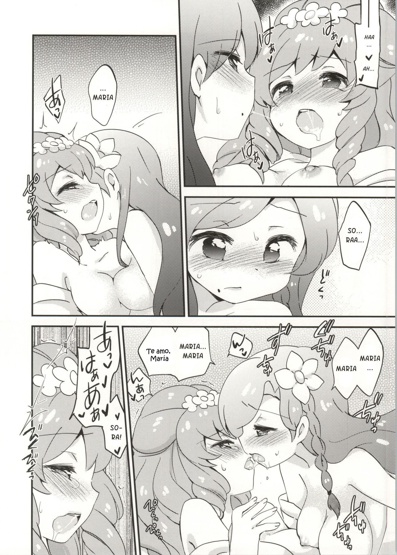 ナイショノネイル