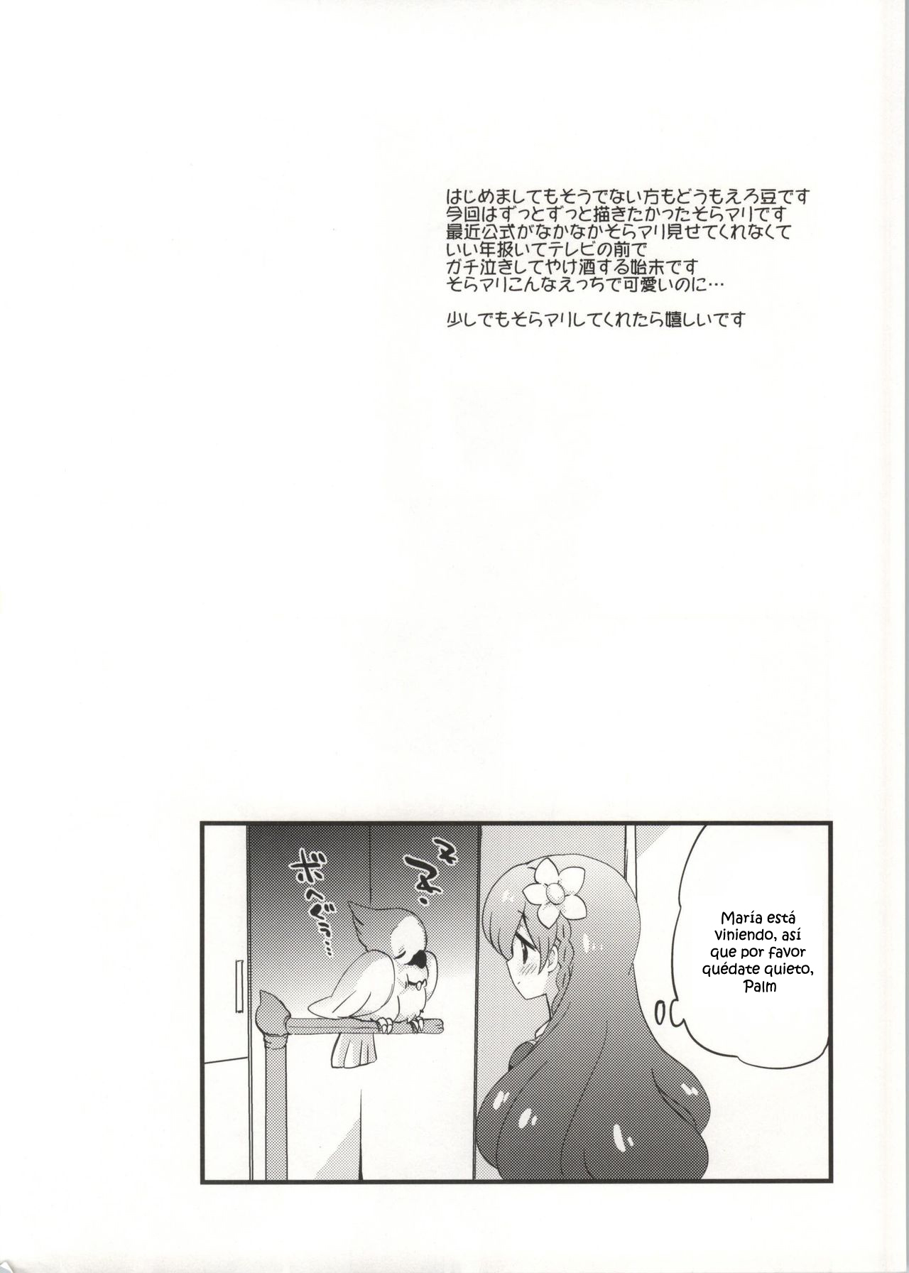 ナイショノネイル