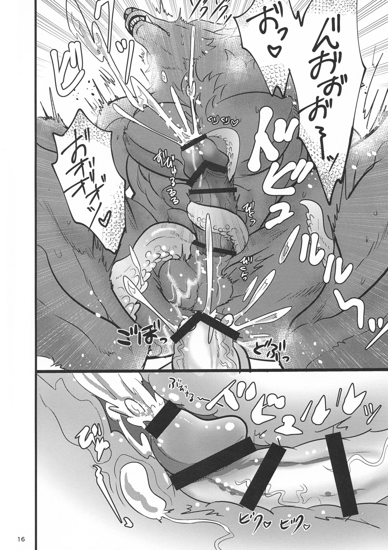 涅槃赤ずきんvsオオカミ男