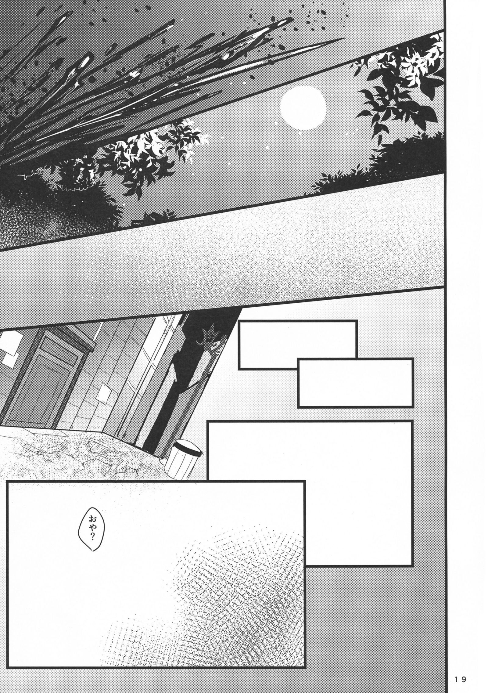 涅槃赤ずきんvsオオカミ男