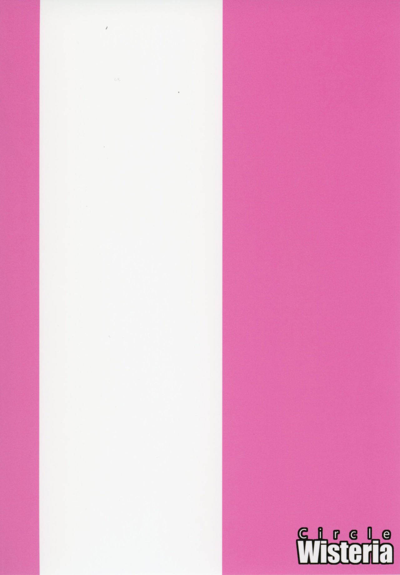 ふたなりりしゃと赤ちゃん作りりしゃ