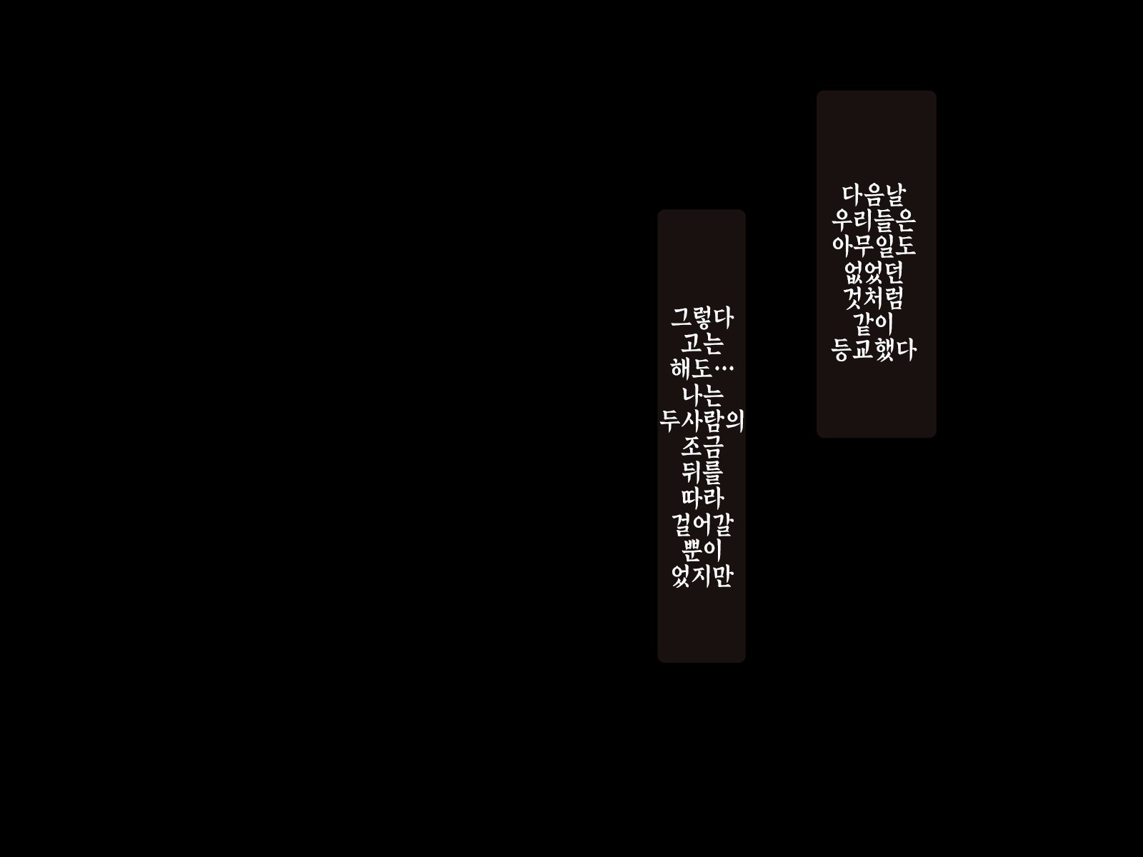 愛津が白内狩野城のxxx〜冴えないぼくがレアジュウの狩野城おねとって中だし〜ch.4