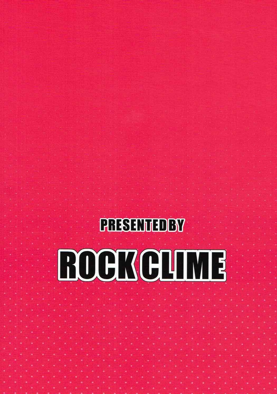 浜風たべ鳳大。荒ため