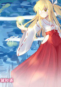 ヘンタイTSF別名セイバー