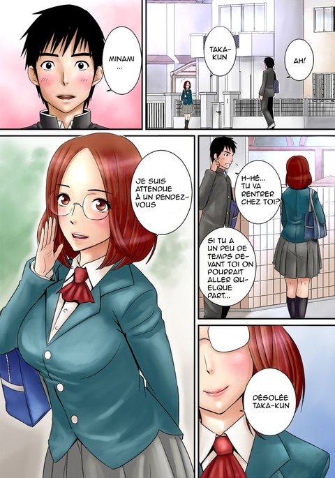 おさななじみはぁはぁ