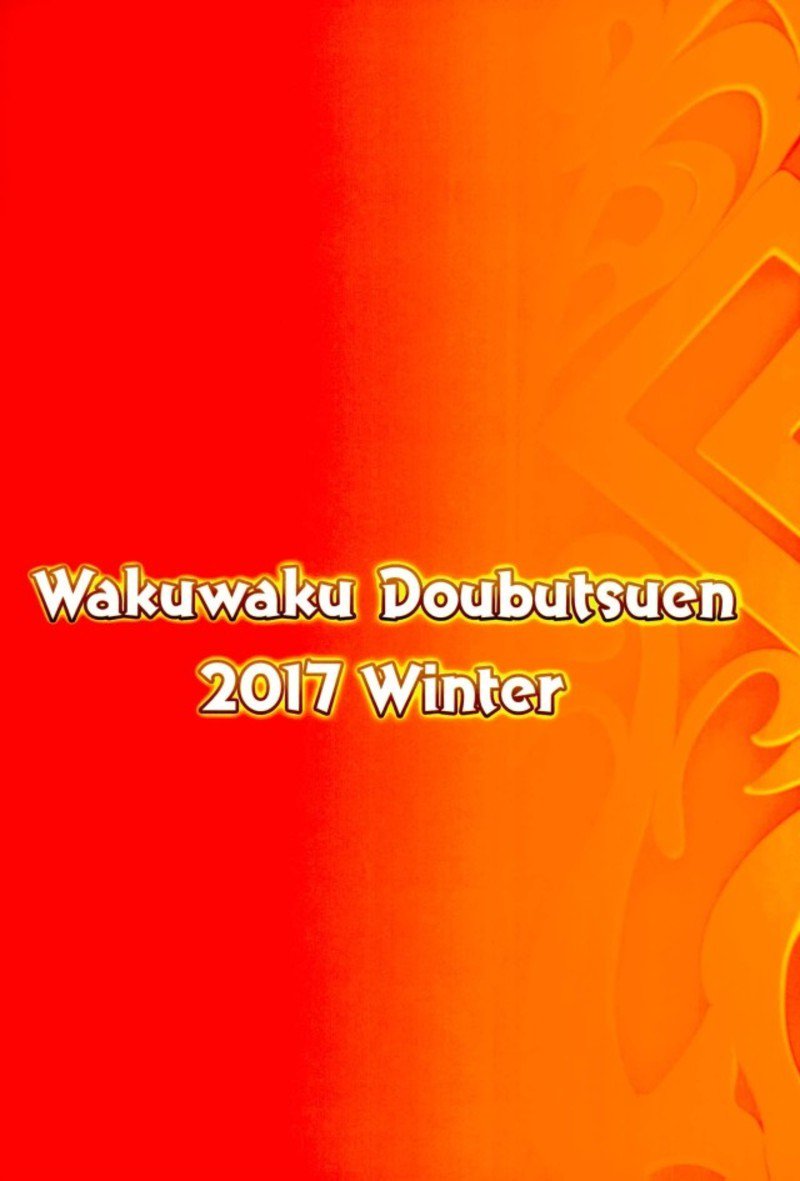 MRTNTRマルティナネトラレ