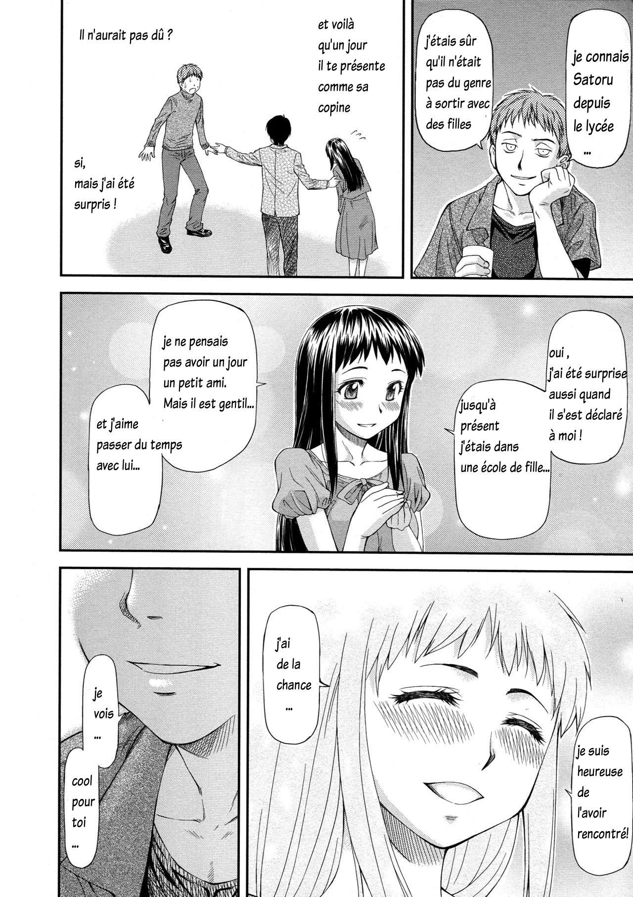 ジュナイコラプスCh。 1 TR + ch1.5-2 RW