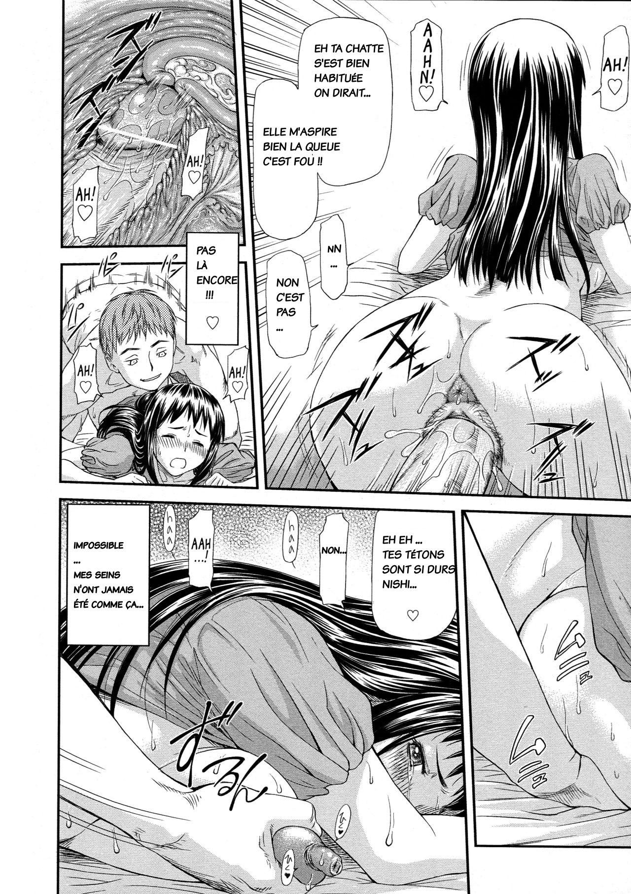 ジュナイコラプスCh。 1 TR + ch1.5-2 RW