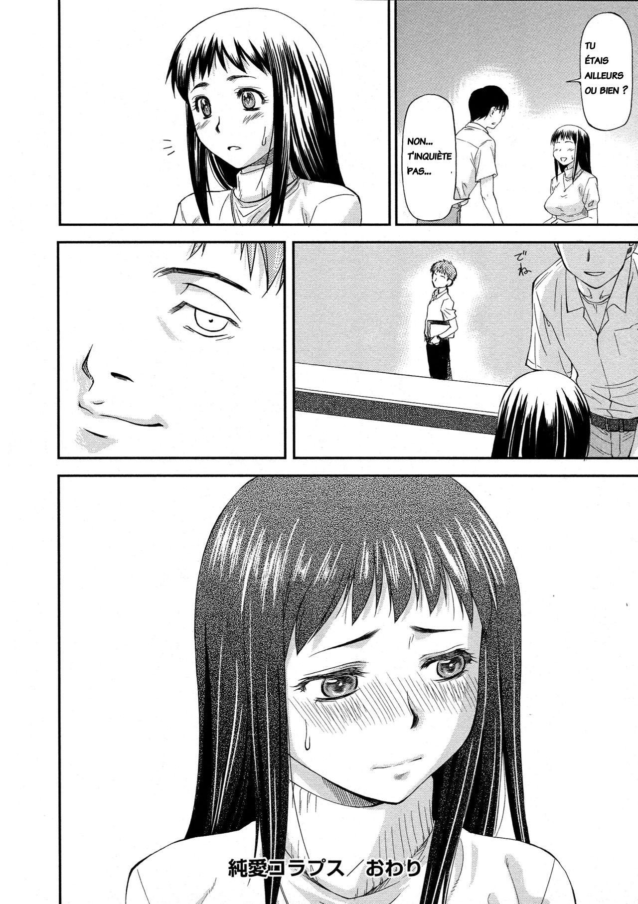 ジュナイコラプスCh。 1 TR + ch1.5-2 RW