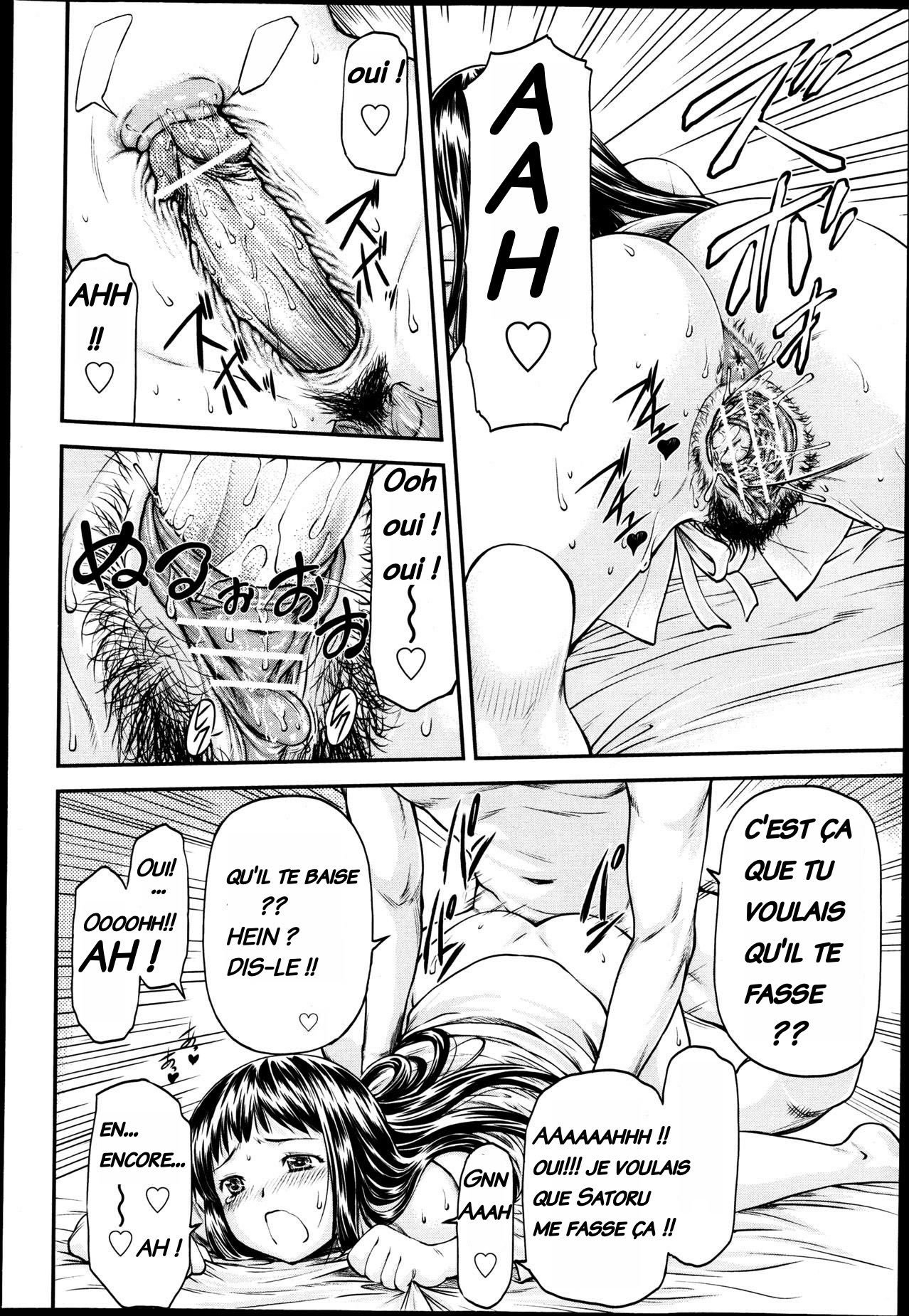 ジュナイコラプスCh。 1 TR + ch1.5-2 RW