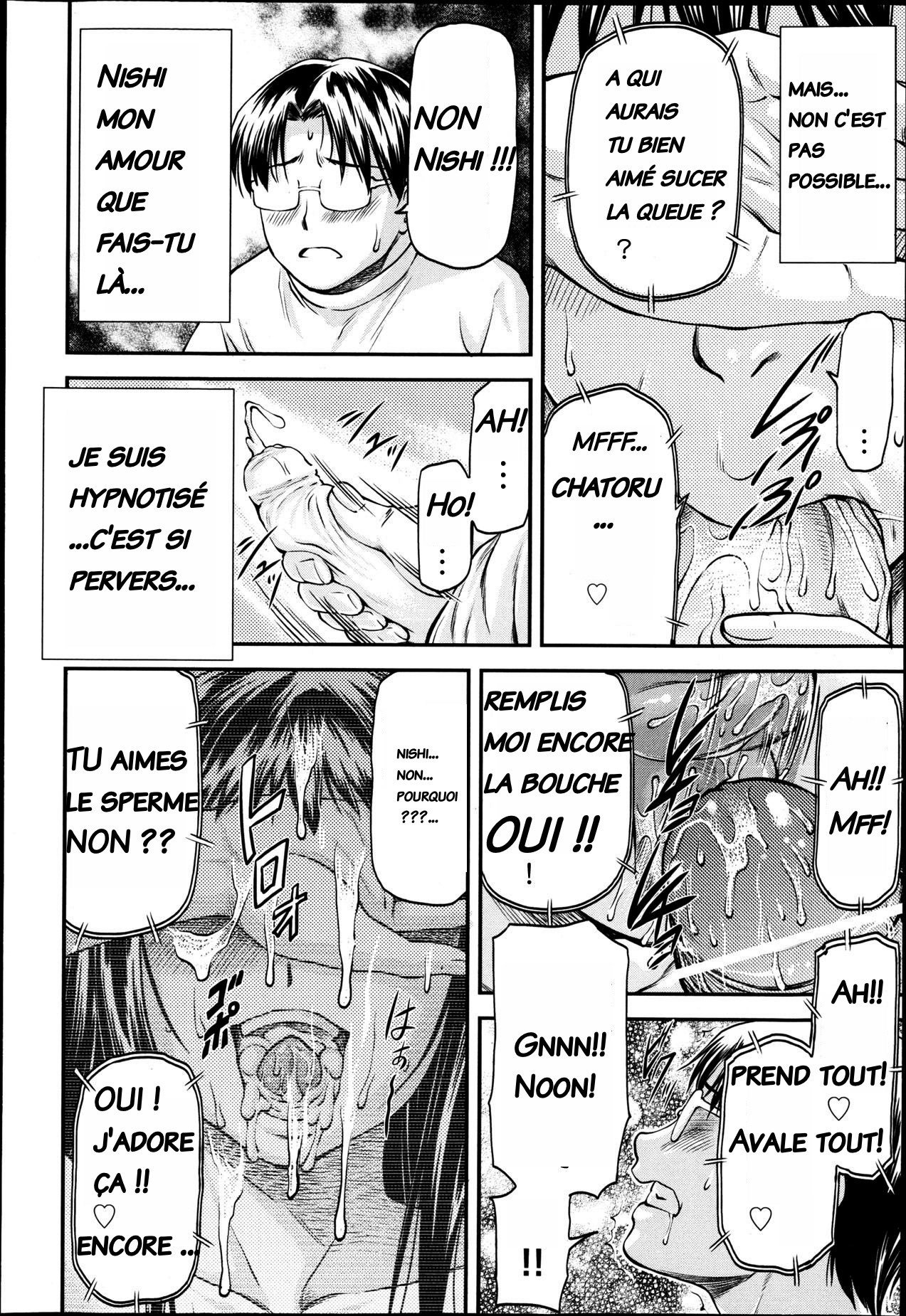 ジュナイコラプスCh。 1 TR + ch1.5-2 RW