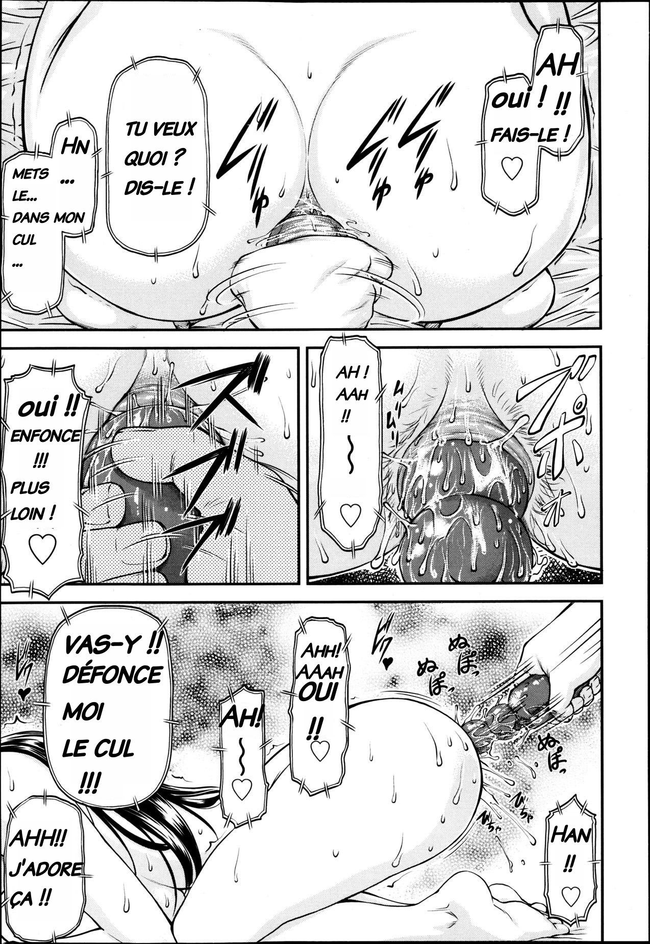 ジュナイコラプスCh。 1 TR + ch1.5-2 RW