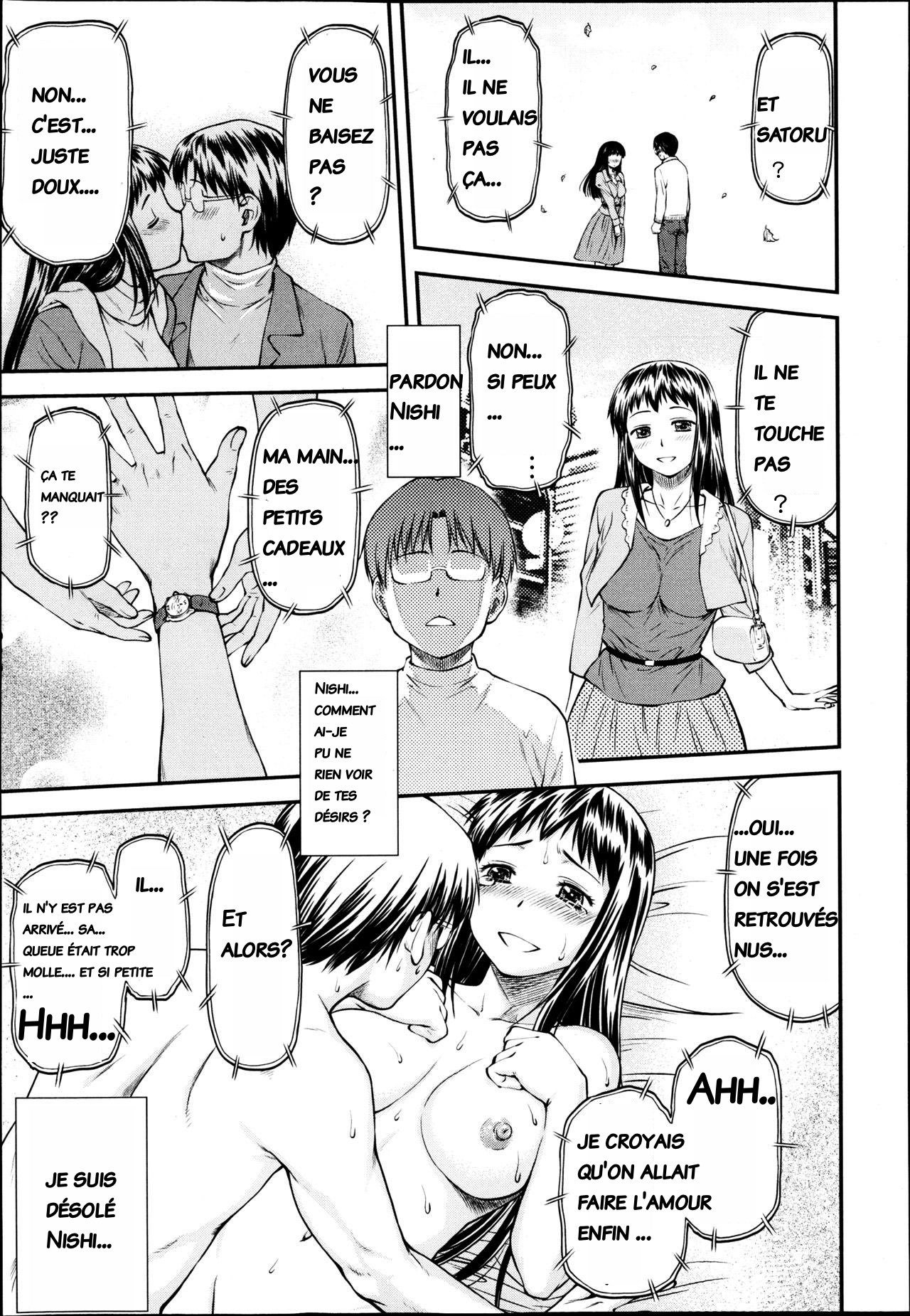 ジュナイコラプスCh。 1 TR + ch1.5-2 RW