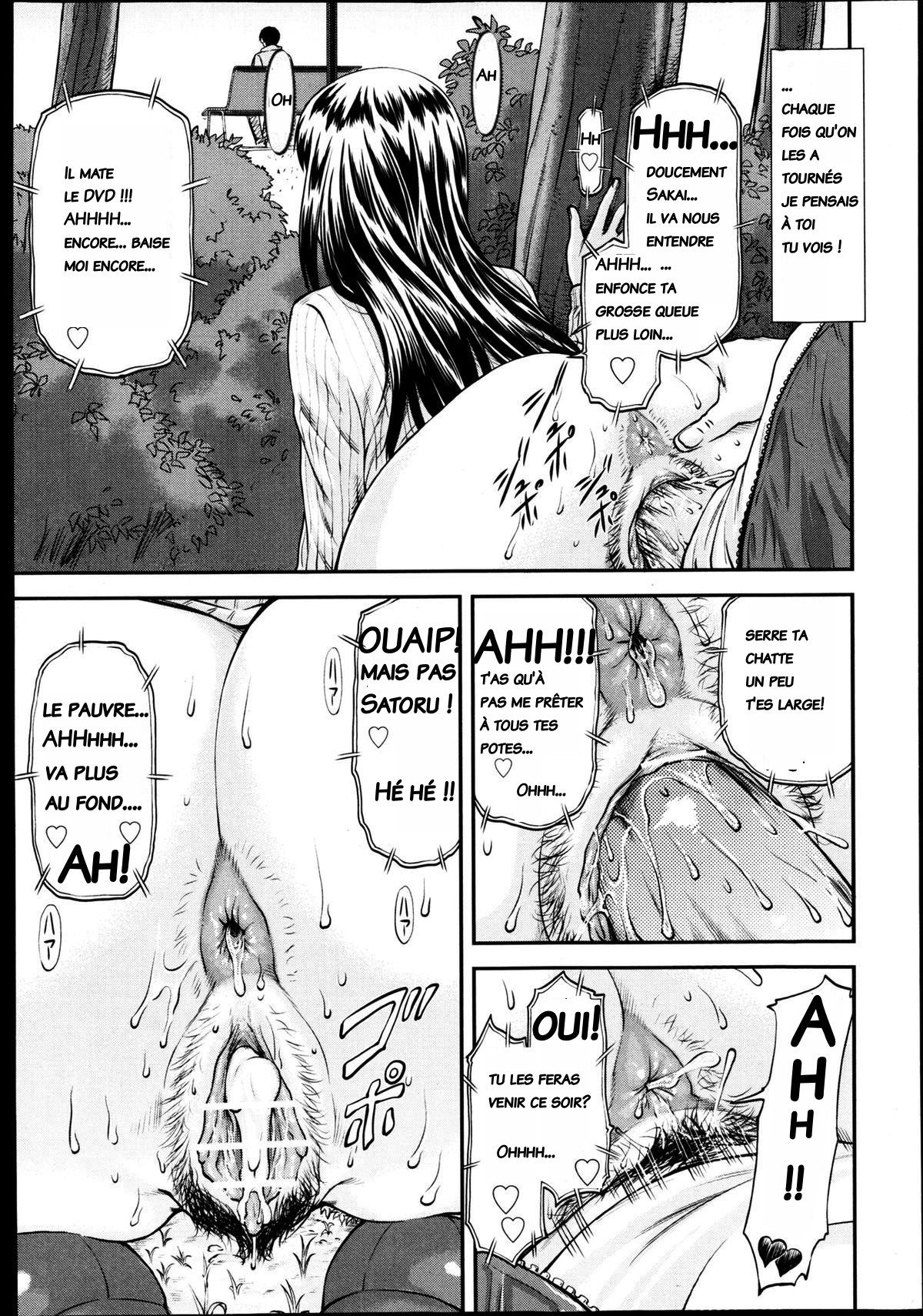 ジュナイコラプスCh。 1 TR + ch1.5-2 RW