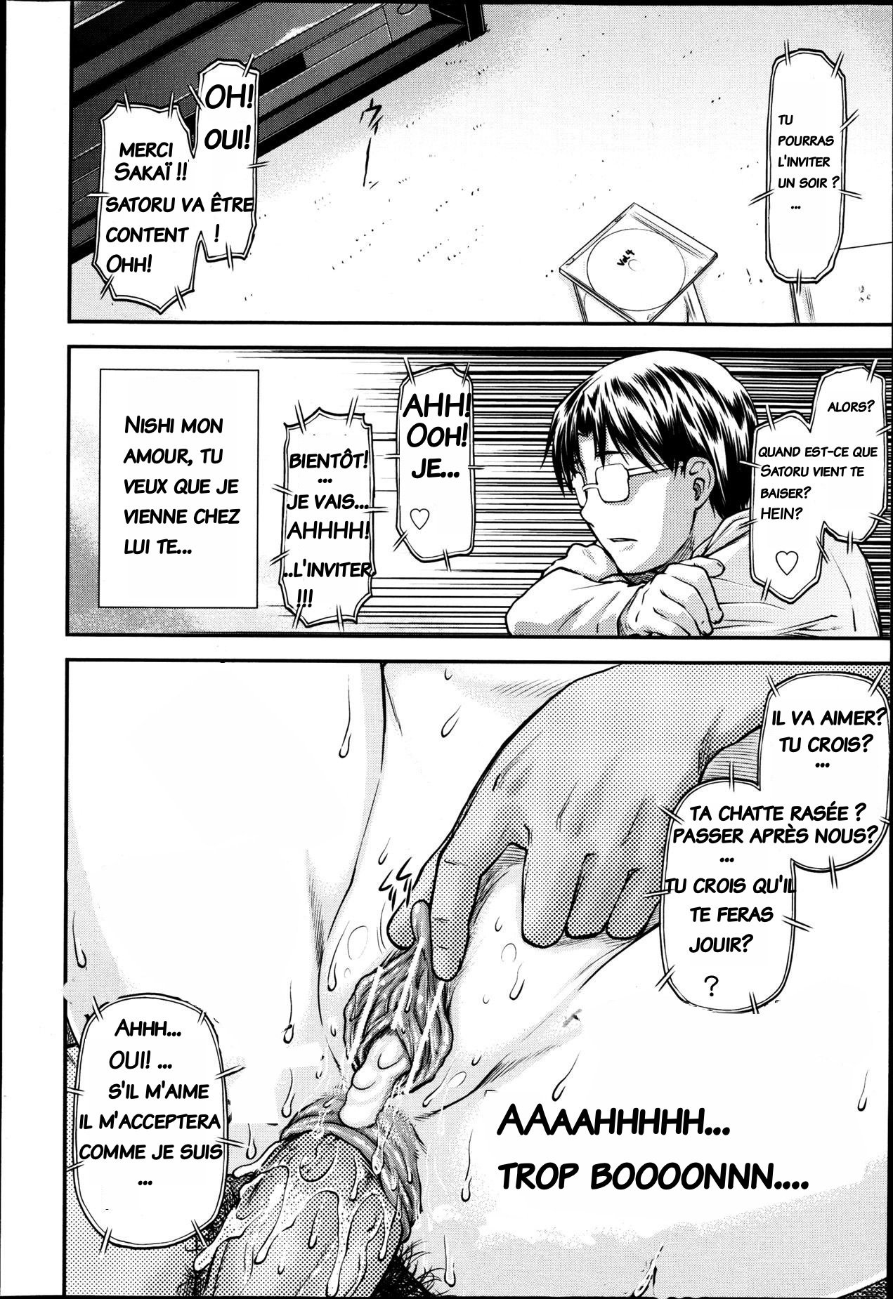 ジュナイコラプスCh。 1 TR + ch1.5-2 RW