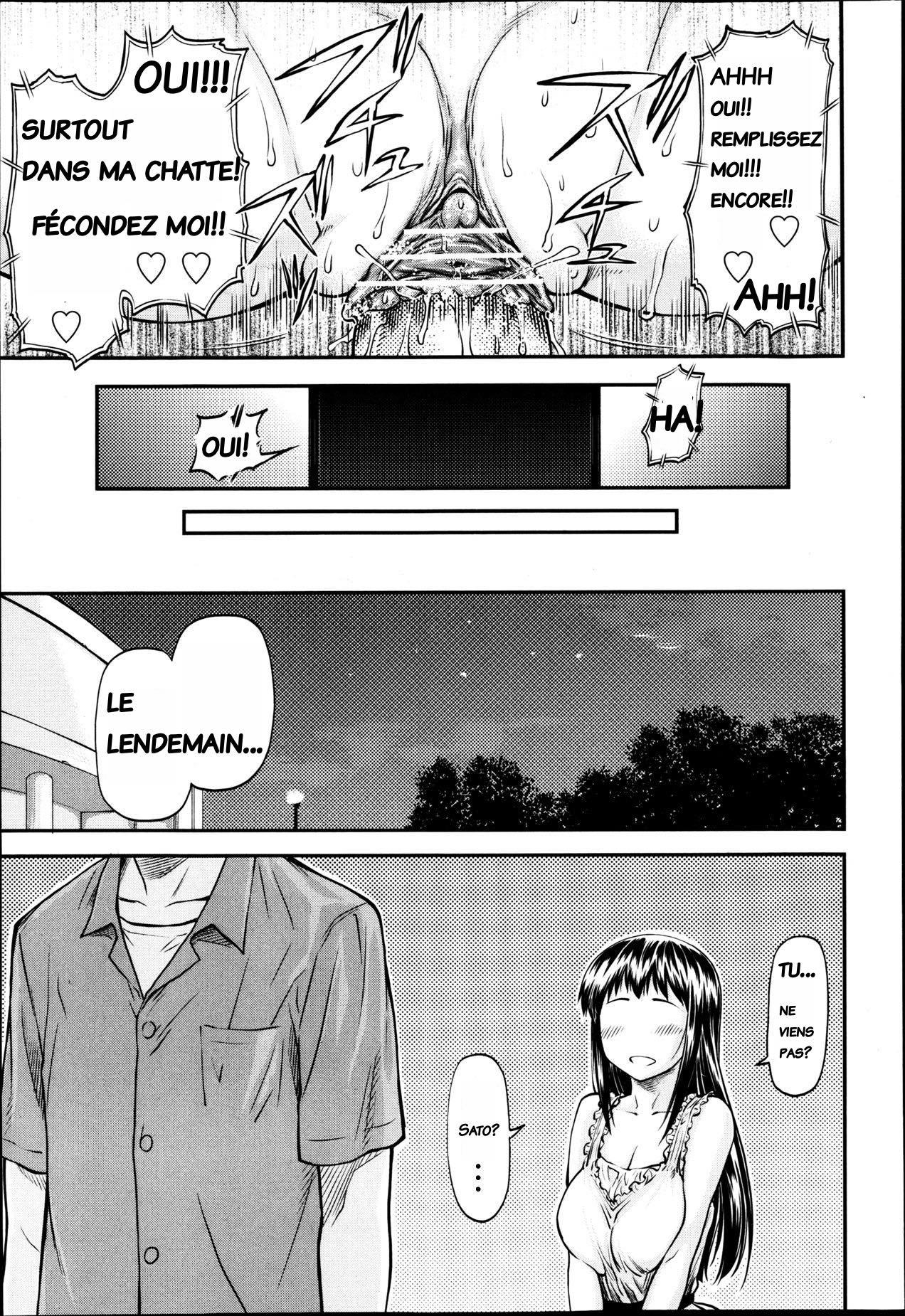 ジュナイコラプスCh。 1 TR + ch1.5-2 RW