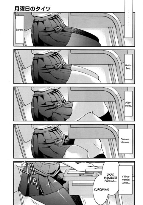 月曜日のたわわ|メディアロスルネス