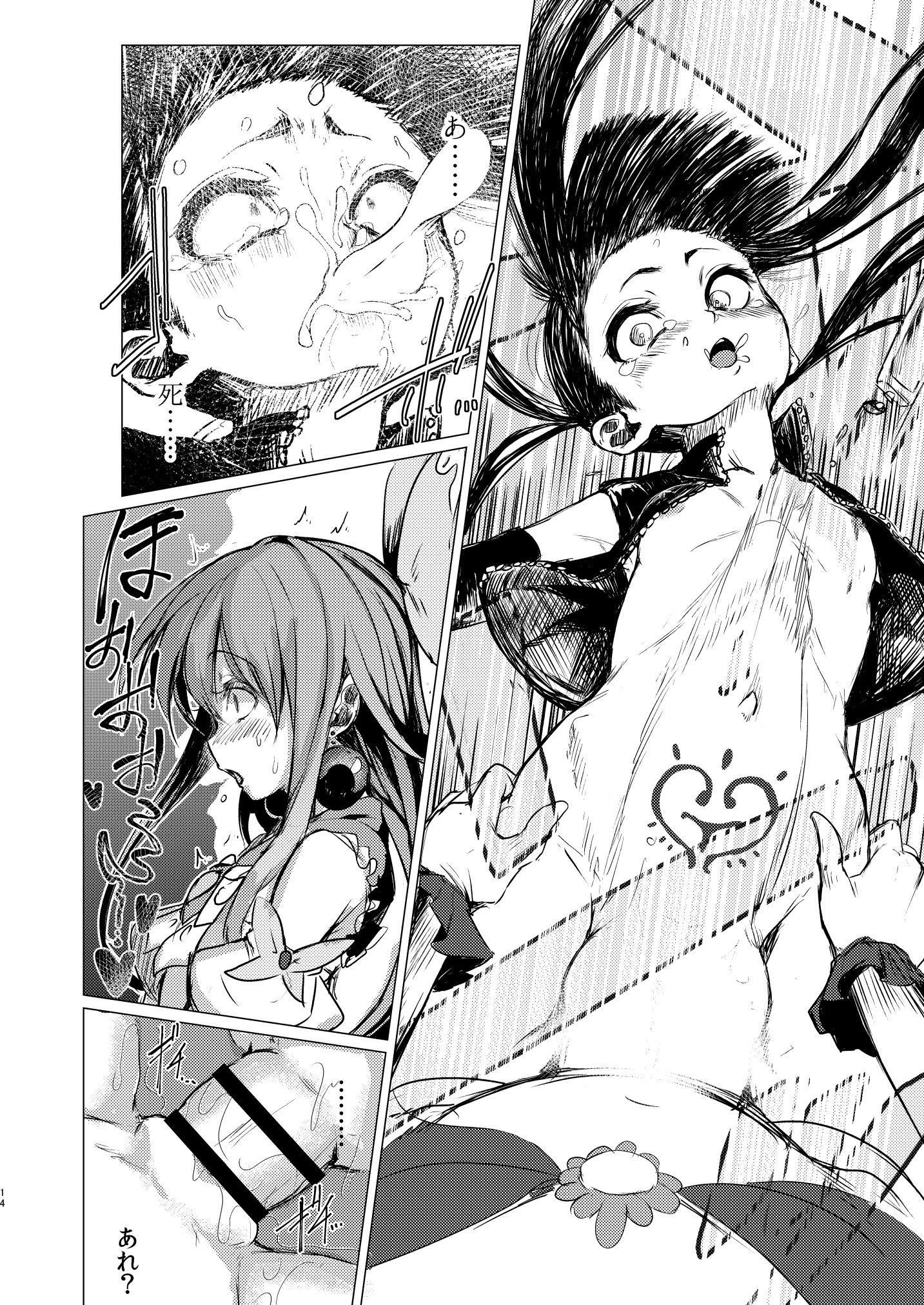 カイインチョウアクミルキーポプラ