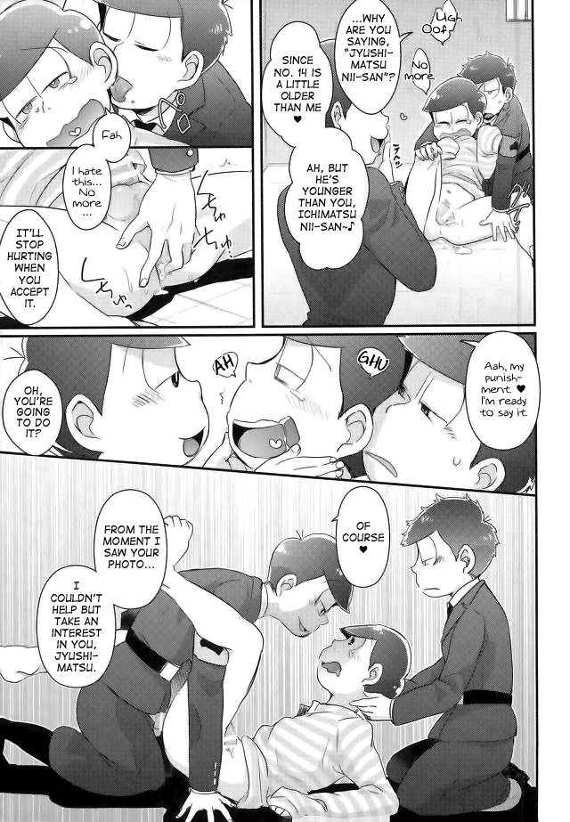 幽☆遊☆白書|刑務所ホワイトペーパー