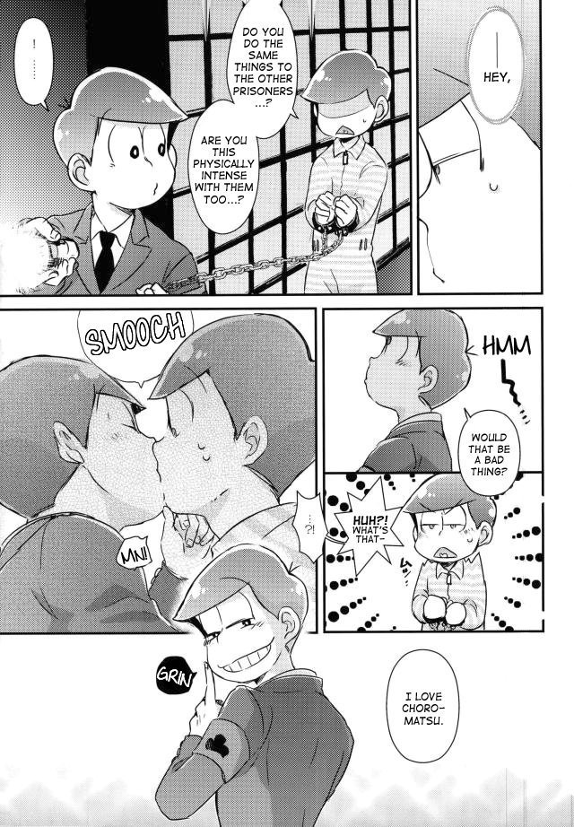 幽☆遊☆白書|刑務所ホワイトペーパー