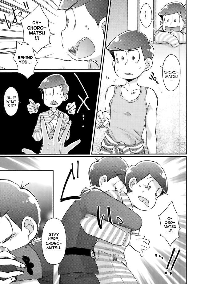 幽☆遊☆白書|刑務所ホワイトペーパー