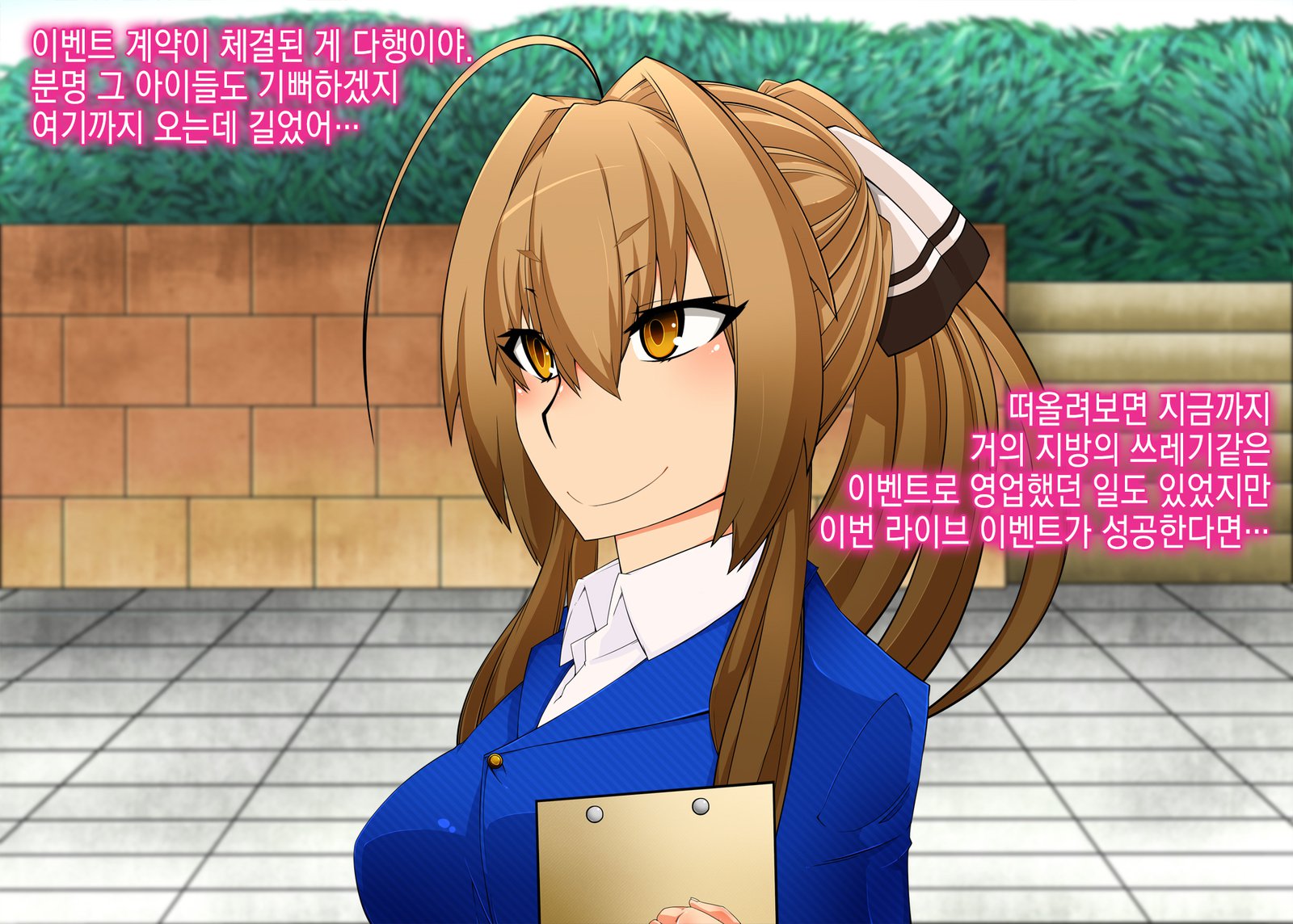 千能王子さんブラリサイミン足袋〜九条編〜