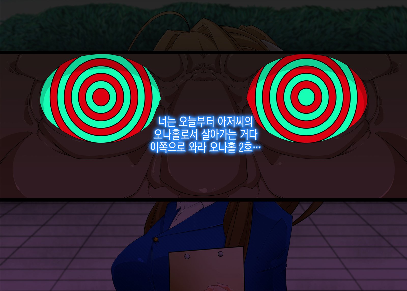 千能王子さんブラリサイミン足袋〜九条編〜