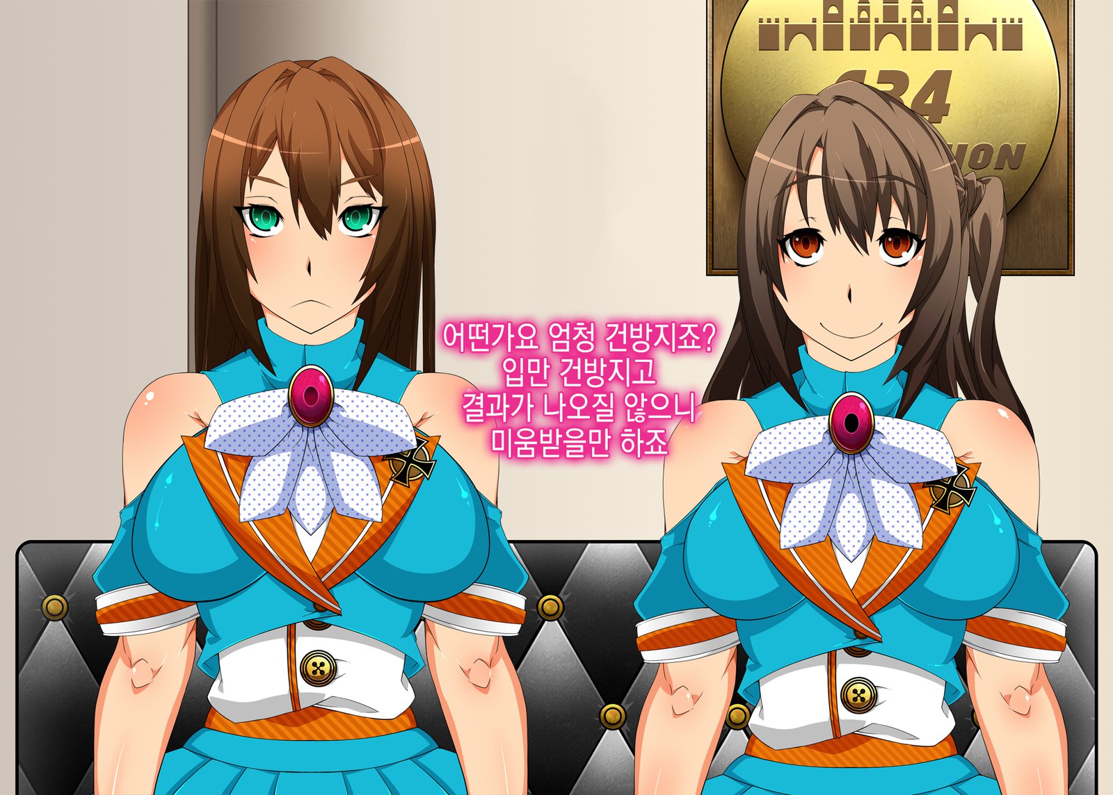 千能王子さんブラリサイミン足袋〜九条編〜