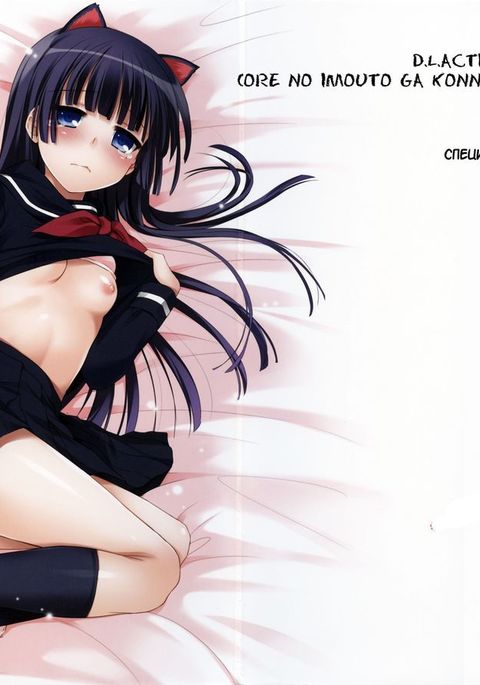 D.L.アクション73