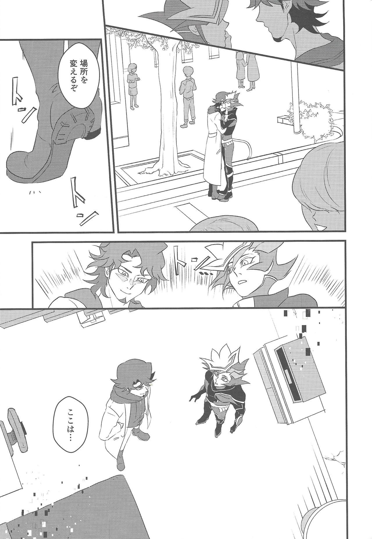 カミサマホトケサマクサナギサマ