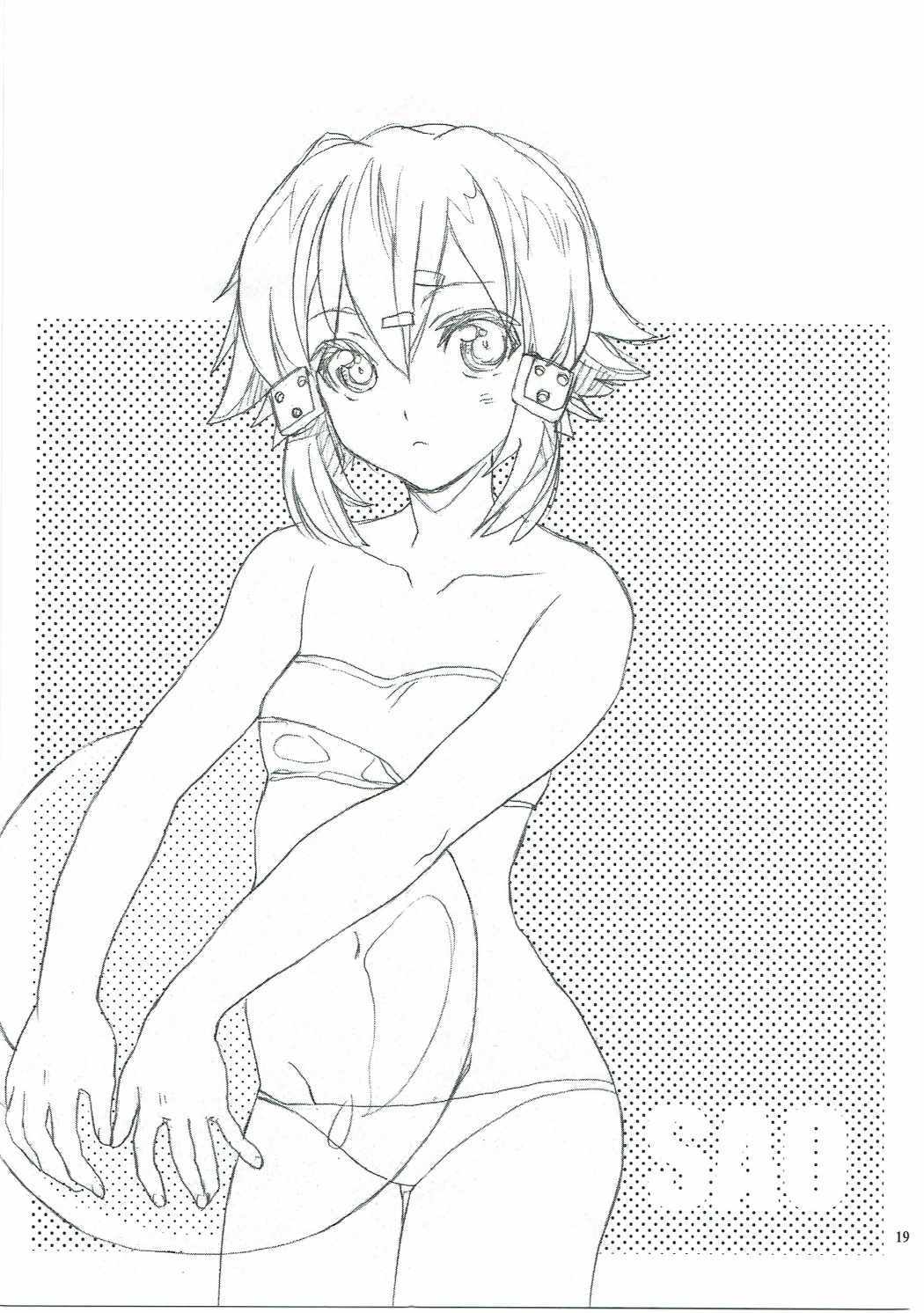 ホームスイートホーム2