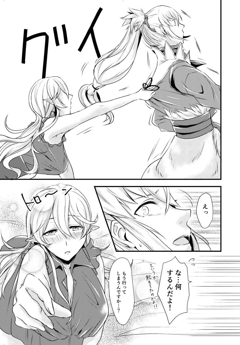 ぼくとにさんのひみつ