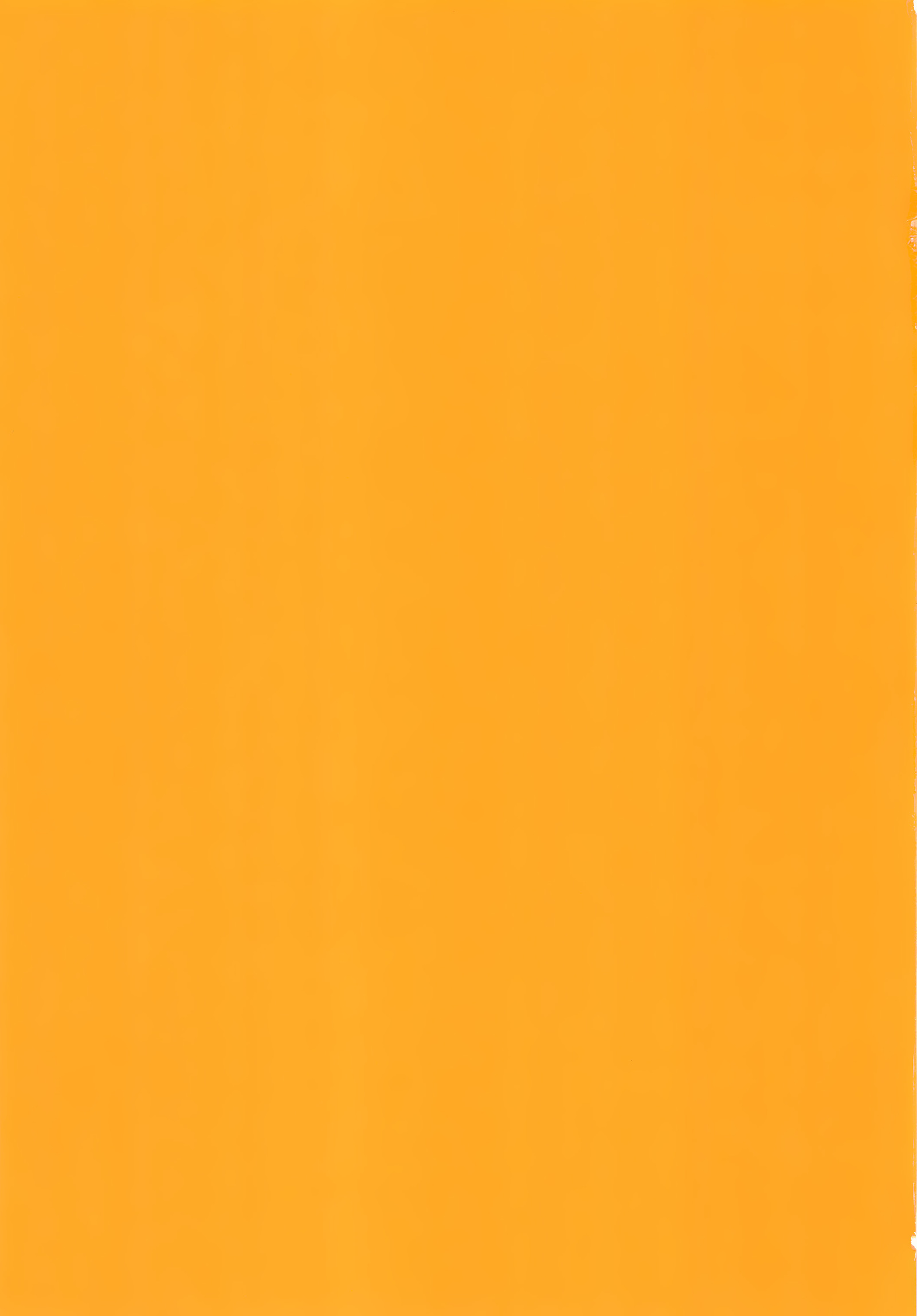 鏡音レンは調教中