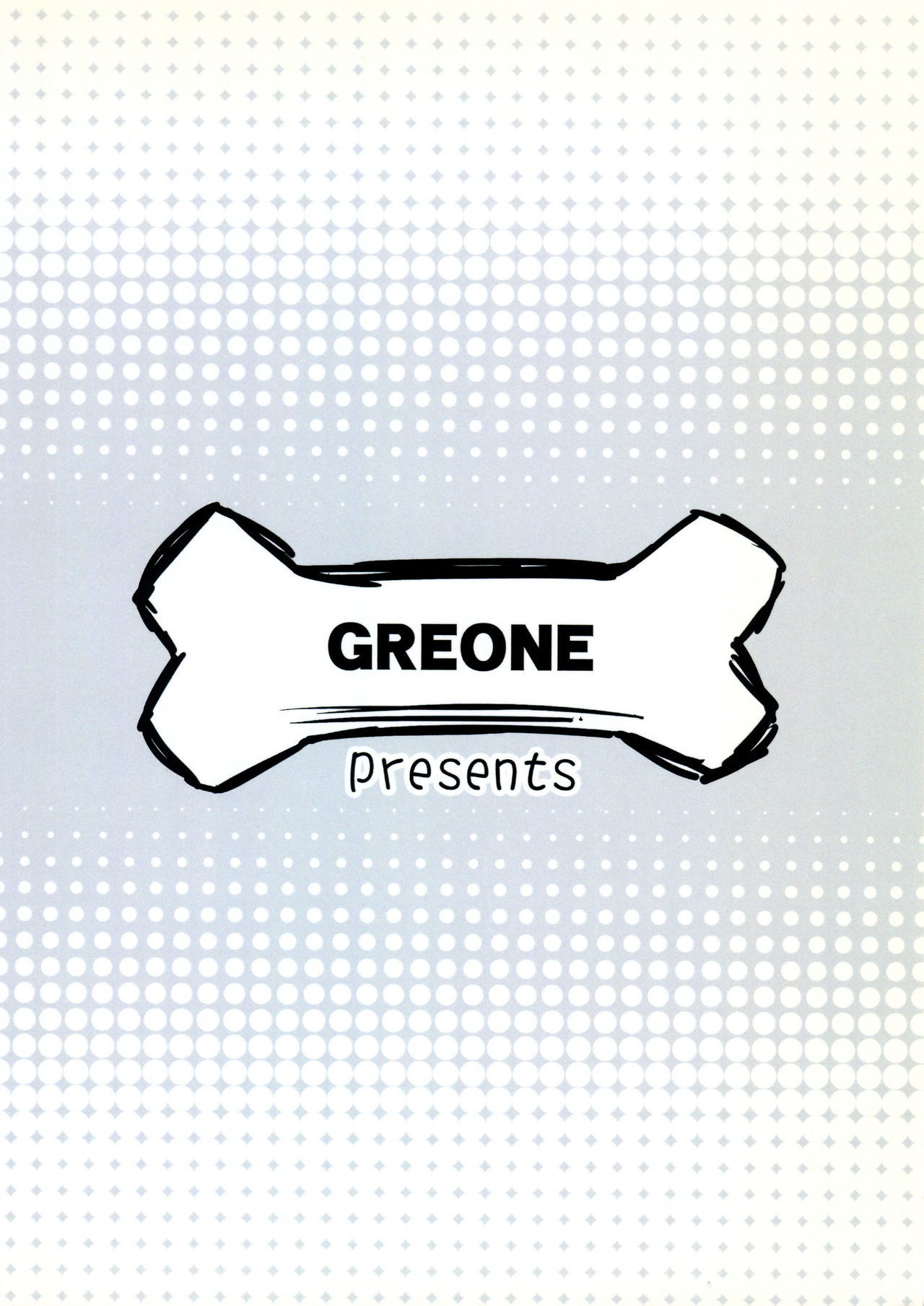 ワタシとカレワタシトカレ