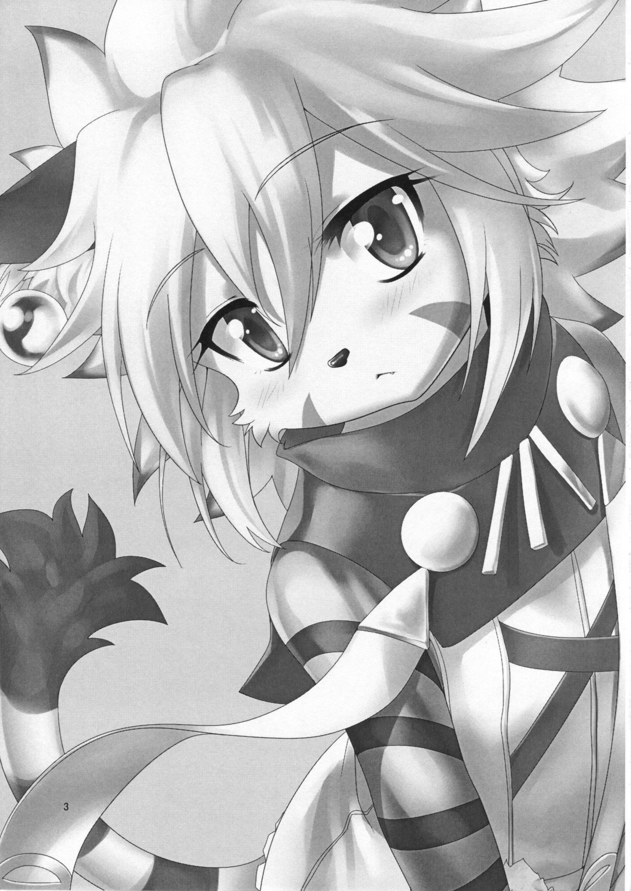 ワタシとカレワタシトカレ