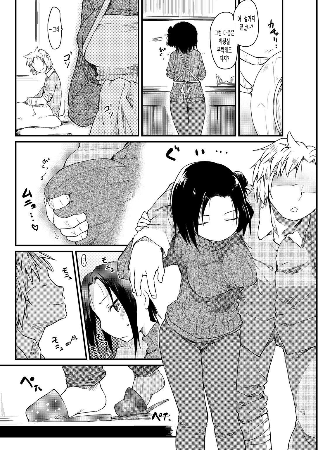 桂さん地のカンゴセイカツ