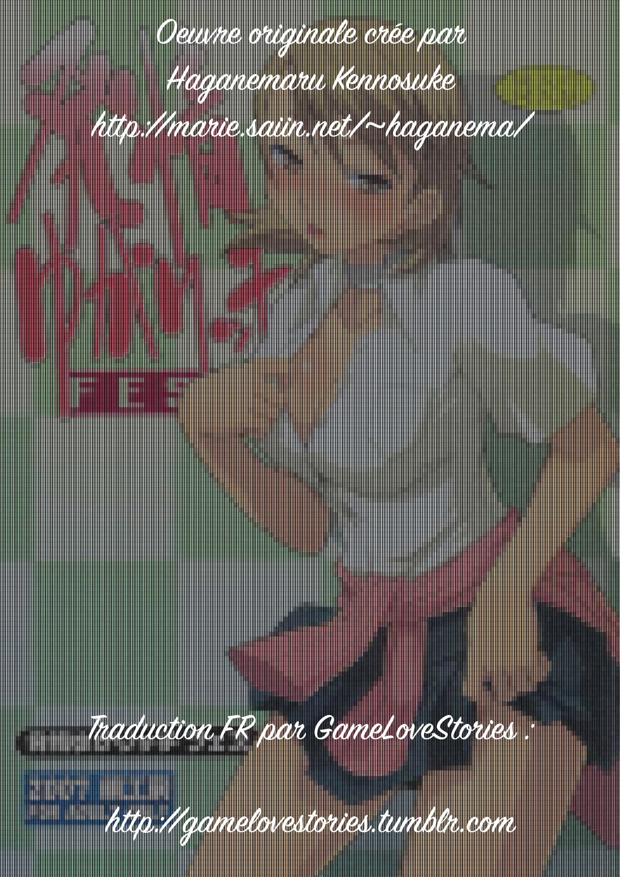 初条ゆかりちFES |熱中のユカリッチ