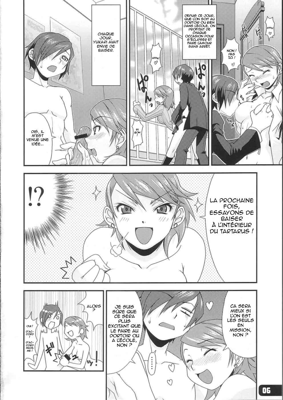 初条ゆかりちFES |熱中のユカリッチ