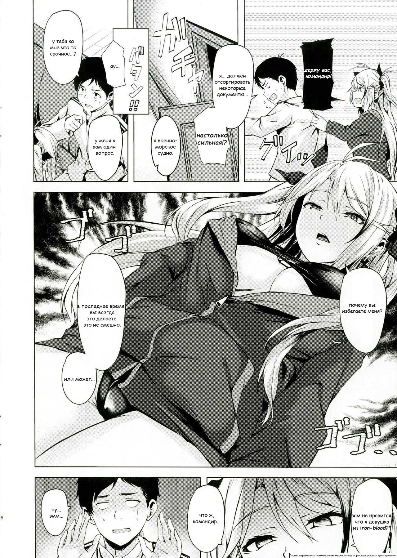 モットーよ、式館様。